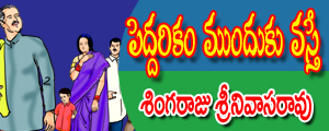 Peddarikam munduku vaste